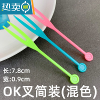 敬平水果叉单独包装家用小吃水果签塑料果叉透明小叉子签果插 OK叉简装彩色=500支 买五送一