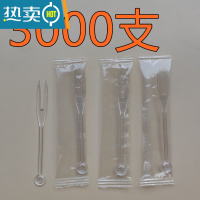 敬平水果叉子单独包装KTV酒吧透明塑料水果签果插小叉子 OK叉透明(单独包装) 3000支