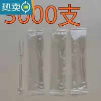 敬平水果叉子单独包装KTV酒吧透明塑料水果签果插小叉子 OK叉透明(单独包装) 3000支