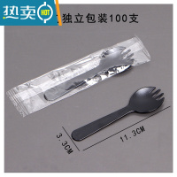 敬平水果叉透明塑料小叉子水晶点心蛋糕叉子水果签果插 黑色圆头甜品叉勺 独立包装100支