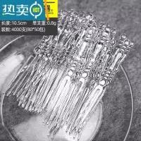 敬平名器水果叉叉子创意家用小叉子塑料水果签果插透明竹节叉 透明竹节4000支装
