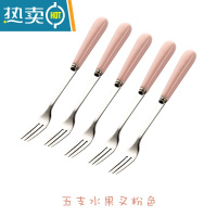 敬平水果叉家用水果签收纳罐套装蛋糕小叉子儿童不锈钢高端轻奢果插 粉色水果叉5支