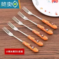 敬平5支装陶瓷水果叉子套装创意可爱儿童水果签果插不锈钢卡通小叉子 小熊水果叉5支装