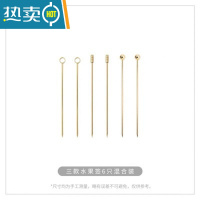 敬平ins北欧创意水果签果插简约家用不锈钢水果叉点心叉子6支套装 ABC款混合装6支