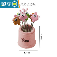 敬平水果叉套装创意可爱卡通家用不锈钢签果插欧式儿童宝宝安全小叉子 粉色8个装+1底座牙签
