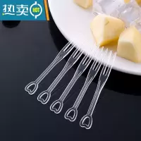 敬平水果叉子单独包装塑料果叉透明独立小叉商用家用蛋糕签果插 加厚透明爱心500支散装牙签