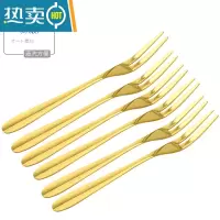 敬平水果叉304不锈钢家用可爱卡通儿童水果签ins风欧式果插叉子套装 304金色(6只)[水果叉]
