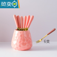 敬平轻奢欧式不锈钢水果叉套装带水果碗家用儿童果签叉子带收纳罐可爱 蜜桃粉收纳罐+金色6叉