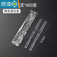 敬平 塑料叉月饼叉水果刺两齿三齿竹节果叉透明果叉果签 竹节叉两支装独立包装400支-长10.5cm