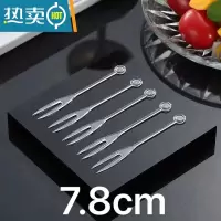 敬平水果叉子单独包装塑料水果签果插商用水果店小叉子 加厚ok叉透明(简装1万支)
