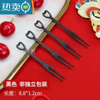 敬平水果叉子塑料水果签果插单独包装蛋糕甜品小叉子高端透明 黑色简装水果叉500个
