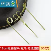 敬平水果签果插汉堡签面包签鸡尾酒糖葫芦签剪刀签装饰艺术竹签 ⭐青皮三款 12cm 混搭 500支⭐