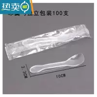 敬平水果叉透明塑料小叉子水晶点心蛋糕叉子水果签果插 透明冰羹 独立包装100支