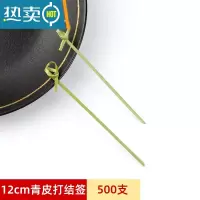 敬平水果签果插汉堡签面包签鸡尾酒糖葫芦签剪刀签装饰艺术竹签 青皮打结/12cm/500支