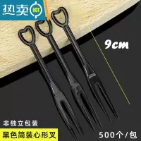 敬平塑料叉子水果签独立包装商用蛋糕点心果插果插 黑色爱心叉[1万支]简装