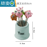 敬平水果叉套装创意可爱卡通家用不锈钢签果插欧式儿童宝宝安全小叉子 绿色8个装+1底座牙签