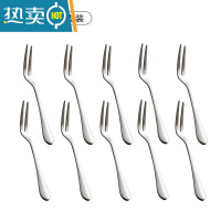 敬平水果叉子家用不锈钢高端水果签果插甜品蛋糕创意ins风精致苹果叉 十个果叉