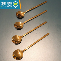 敬平不锈钢水果叉套装创意可爱水果签果插蛋糕叉甜品叉沙拉叉ins北欧 4只金色勺