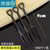 敬平水果叉叉子塑料水果签单支包装蛋糕甜品点心叉子家用果插 黑色叉子500只简装 拍5送1