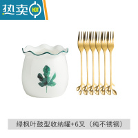 敬平水果叉套装创意可爱不锈钢水果叉子ins北欧点心叉清新小叉子果签 鼓型枫叶+6树叶叉