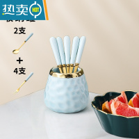 敬平家用可爱水果叉子高端不锈钢蛋糕甜品叉儿童安全水果签收纳罐套装 陶瓷描金罐蓝色+4支陶瓷柄叉子+2只甜品勺