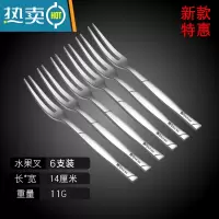 敬平304不锈钢水果叉子套装小叉子家用水果签果插创意可爱天鹅座 推荐款6只套装 (无送)