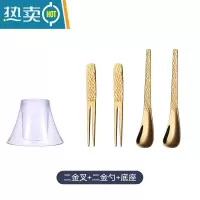 敬平304不锈钢锤纹水果叉子家用套装网红轻奢甜品勺子可爱果插水果签 金色(2叉2勺)送雪山餐具收纳筒
