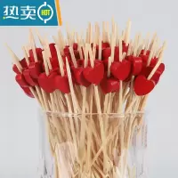 敬平500支点心拼盘装饰彩色水果签水果叉竹果插艺术牙签汉堡酒 12cm红心500支
