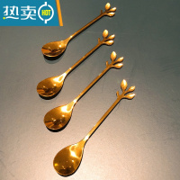 敬平不锈钢水果叉套装创意可爱水果签果插蛋糕叉甜品叉沙拉叉ins北欧 4只金色树叶勺