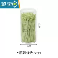 敬平水果叉塑料小叉子透明水果签点心蛋糕叉单独包装果盘叉 绿色瓶装[一瓶50支]