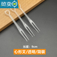 敬平水果叉独立包装透明塑料小叉子水晶点心蛋糕叉子水果签果插 透明心形叉简装5000支 长9cm