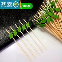 敬平水果签竹签花签水果叉创意艺术牙签鸡尾酒签三明治签果插 浅灰色 绿色树叶子100根