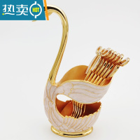 敬平轻奢水果叉子甜品水果签纯铜天鹅底座创意餐具点心咖啡勺套装 金白中号[配六勺套装]