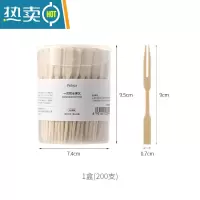 敬平200只水果叉子家用水果签果插竹签吃汉堡甜品蛋糕的小叉子 水果叉(200根)