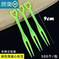 敬平水果叉叉子塑料水果签单支包装蛋糕甜品点心叉子家用果插 绿色叉子500只简装 拍5送1