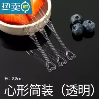 敬平水果叉子单独包装塑料果叉透明小叉商用家用蛋糕点心签果插 爱心叉透明简装500支[买五送一]牙签