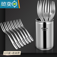 敬平304不锈钢水果叉创意卡通水果签果插可爱点心甜品小叉子套装 欧式水果叉6支+304不锈钢收纳桶