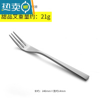 敬平BOLNE下午茶甜品叉家用水果叉304不锈钢创意可爱蛋糕果签叉子 奥维特[甜品叉1把装]