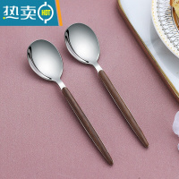 敬平北欧304不锈钢水果叉套装甜品勺子 家用水果签果插儿童可爱小叉子 胡桃木勺2支装