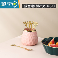 敬平家用可爱水果叉子高端不锈钢蛋糕甜品叉儿童安全水果签收纳罐套装 陶瓷描金罐粉色+6只树叶叉