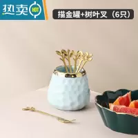 敬平家用可爱水果叉子高端不锈钢蛋糕甜品叉儿童安全水果签收纳罐套装 陶瓷描金罐蓝色+6只树叶叉