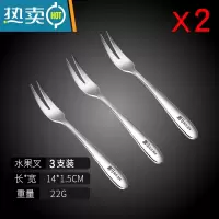 敬平304不锈钢水果叉子套装小叉子家用水果签果插创意可爱天鹅座 特厚款3只套装(买一套送一套)