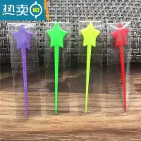 敬平彩色独立星星果针水果叉塑料签时尚创意钉子叉星型奶盖插棒 彩色独立装星星果针200支/包牙签