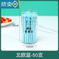 敬平水果叉套装水果签塑料可爱家用吃水果蛋糕甜品叉点心小叉子 蓝色50支[1盒装]
