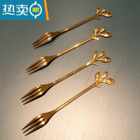 敬平不锈钢水果叉套装创意可爱水果签果插蛋糕叉甜品叉沙拉叉ins北欧 6只金色树叶叉