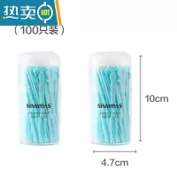 敬平水果叉吃水果小叉子塑料水果签插透明单独包装蛋糕甜品叉 蓝色(100只装)