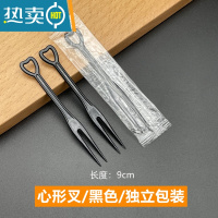 敬平水果叉独立包装透明塑料小叉子水晶点心蛋糕叉子水果签果插 独立包装黑色心形叉1000支 9cm