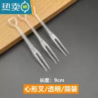 敬平水果叉独立包装透明塑料小叉子水晶点心蛋糕叉子水果签果插 透明心形叉简装10000支 长9cm