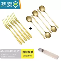 敬平304不锈钢水果叉子蛋糕叉 创意甜品叉沙拉叉水果签5支套装 5只装金色叉子+5只金色勺子(送便携盒)