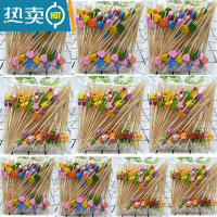 敬平水果叉艺术花签鸡尾酒创意竹签三明治点心签KTV果签 彩色爱心5包+彩色五角星5包